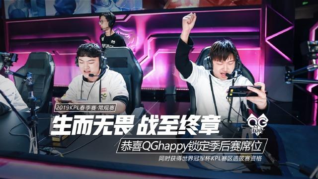 Movistar KOI 将在2026 LEC赛季保留当前阵容
