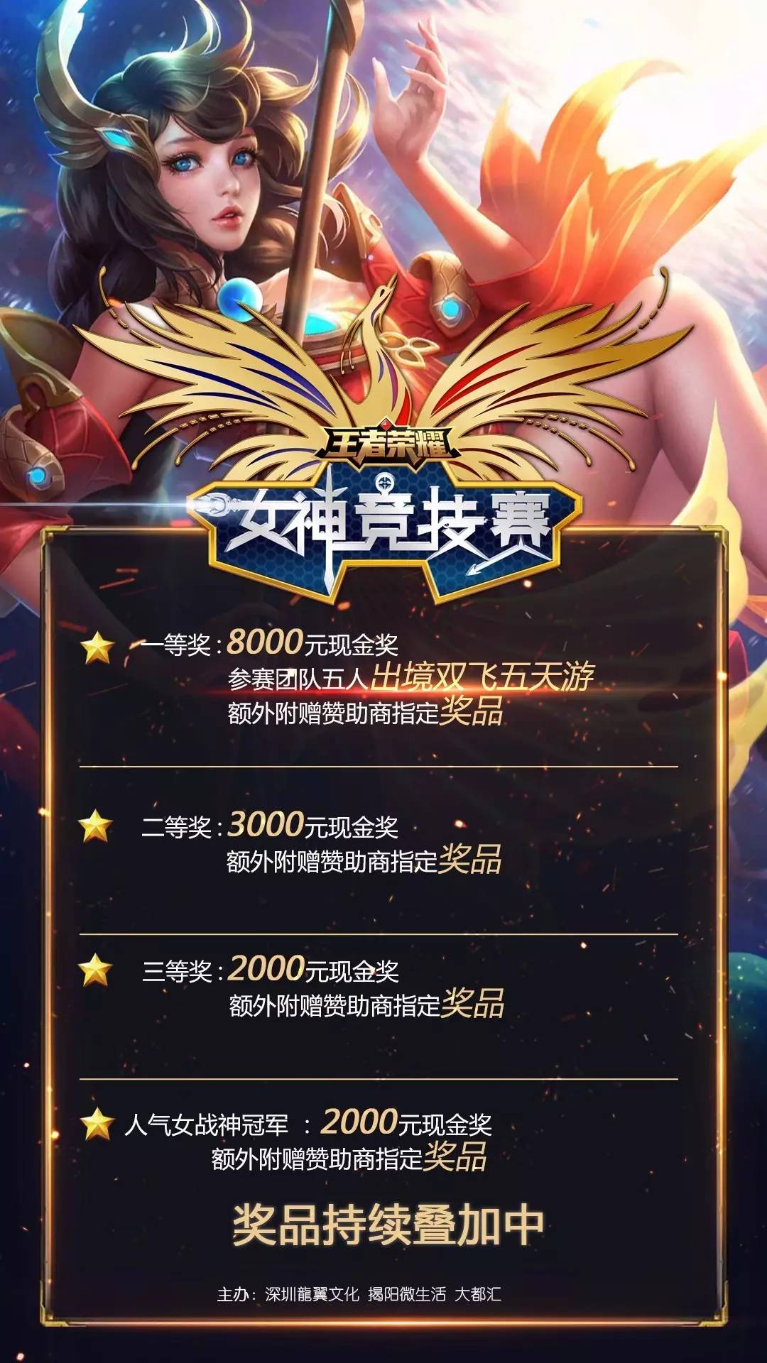 kyxsan 和 NiKo 揭示了他们在2025年电子竞技世界杯中的前8支队伍