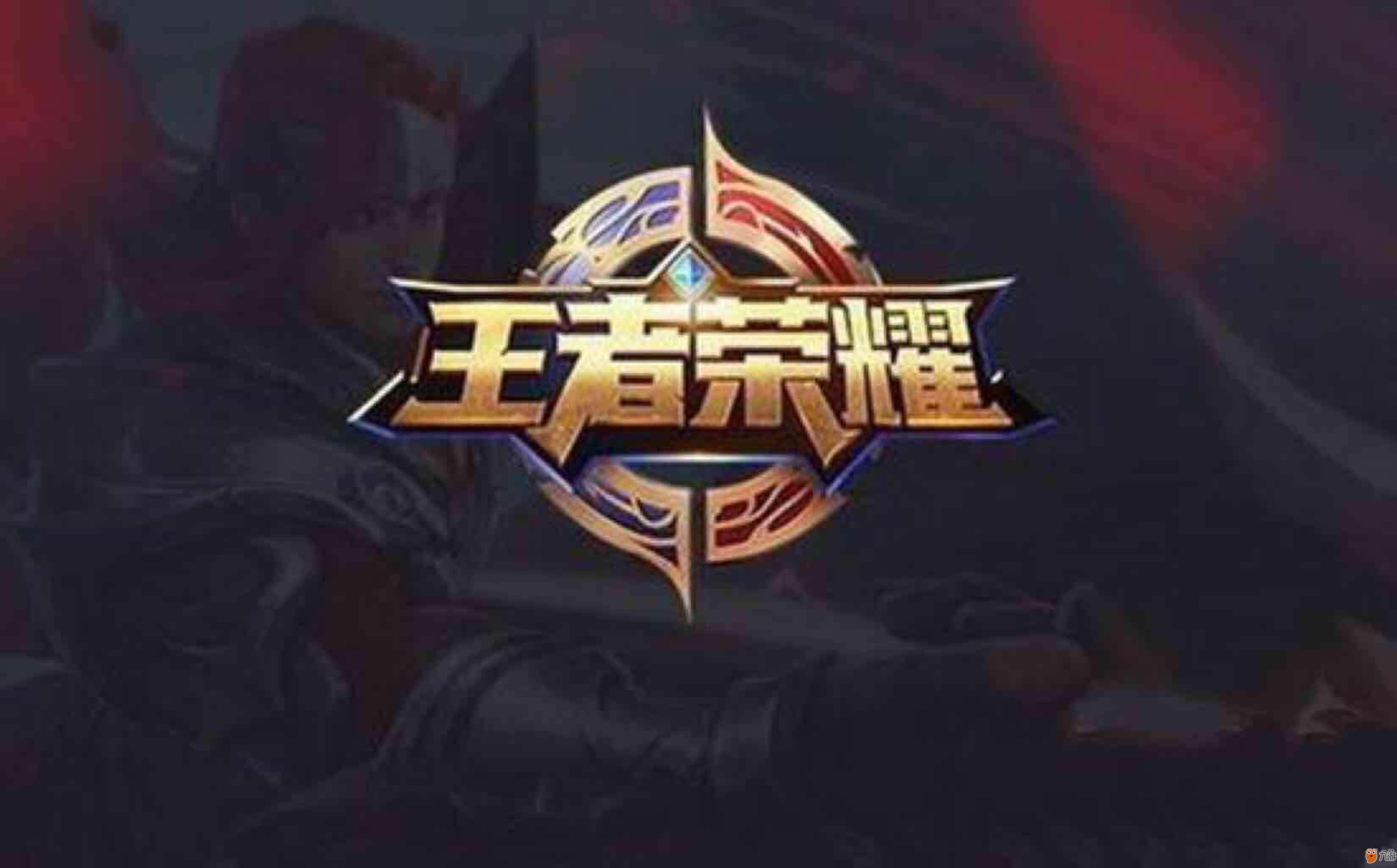 是中期