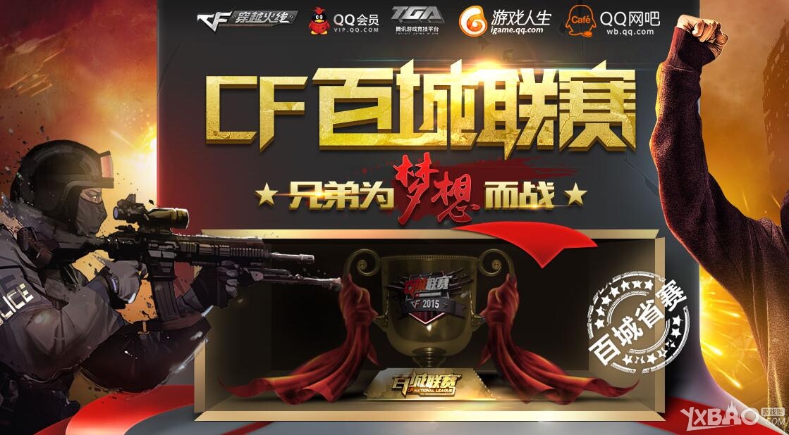 中用