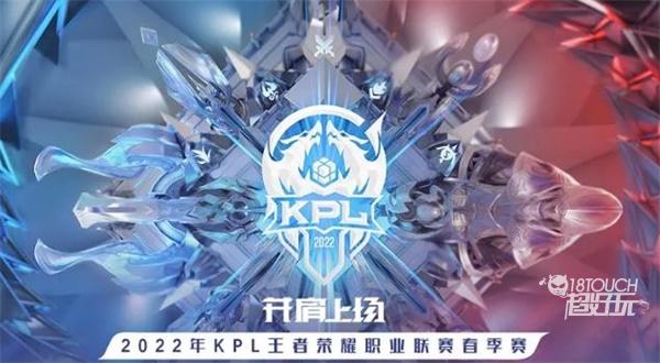 定而