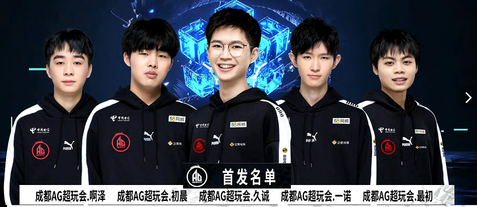 武汉eStarPro人员变动公告：Ziyang选手正式挂牌交易