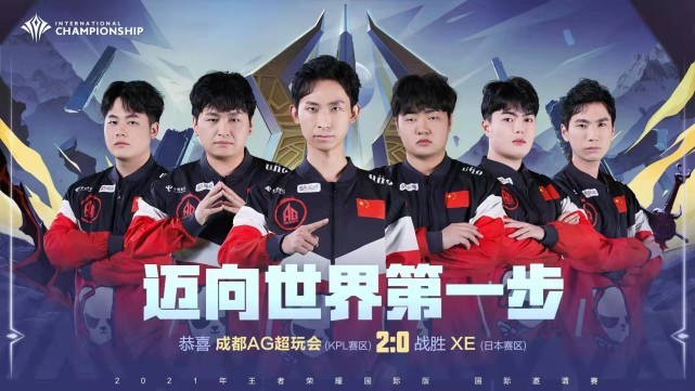 能与V