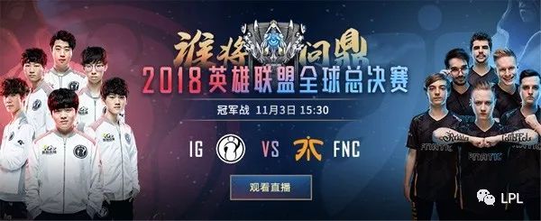 T1 将面对 Anyone’s Legend， Generation Gaming 对阵 Hanwha Life Esports 在 2025 全球总决赛季后赛
